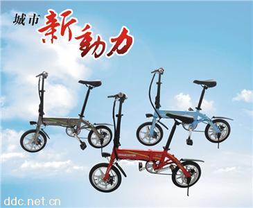  代驾折叠电动自行车